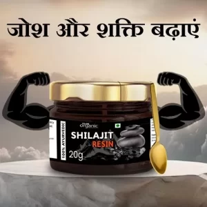 Shilajit Resin | Boost Stamina | Contains 24 Carat Gold | 100% Ayurvedic